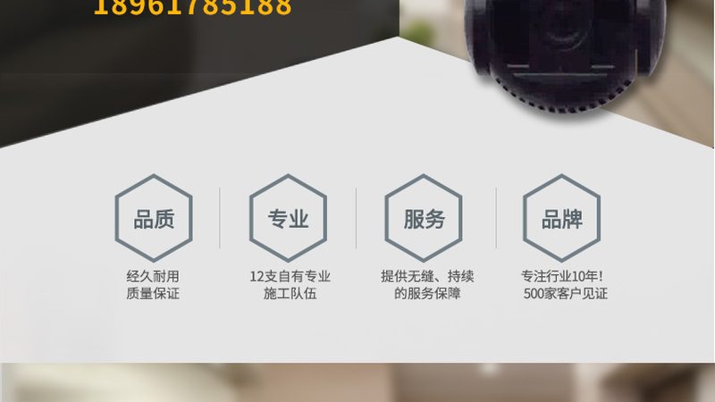 家用智能安防套装：揭秘其优缺点**