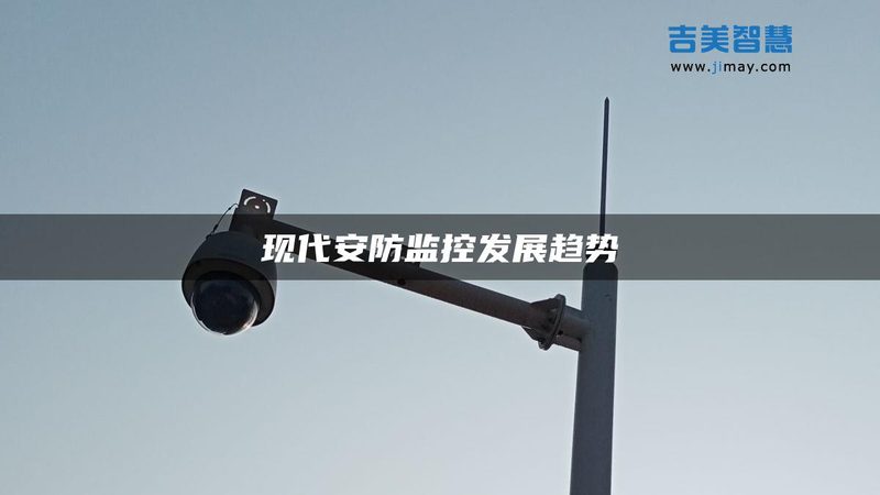 人脸识别门禁考勤机：如何选择合适的设备与价格**
