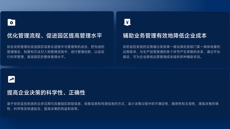 网络监控安装施工流程全解析
