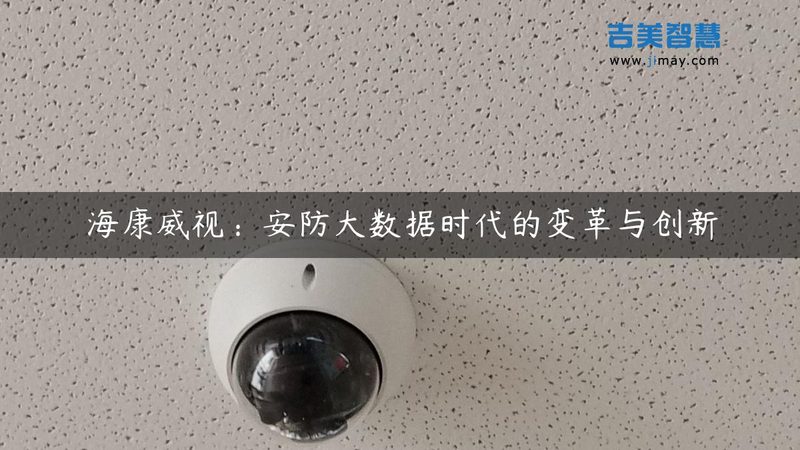 联网门禁系统：参数解析与选购要点**