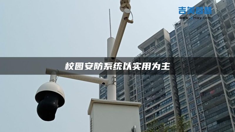 夜幕降临，如何挑选合适的家用夜视摄像头？**