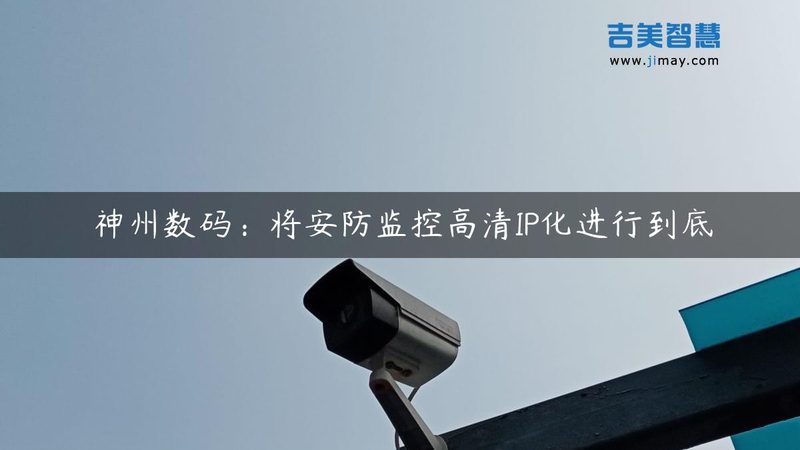 厂房监控安装涉及到视频安防监控系统，根据相关法规和标准，需要满足以下资质要求：